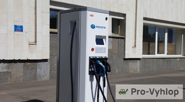 В Москве расширяют сеть зарядных станций для электромобилей